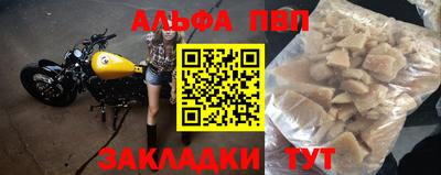 мяу мяу мука Будённовск