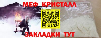 соль ск Бугуруслан