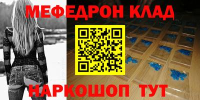 соль ск Бугуруслан