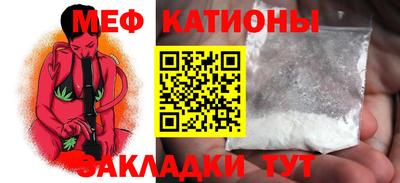 мяу мяу мука Будённовск