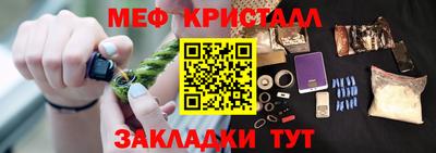 мяу мяу мука Будённовск
