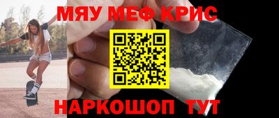 соль ск Бугуруслан