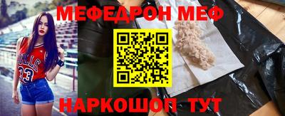 соль ск Бугуруслан