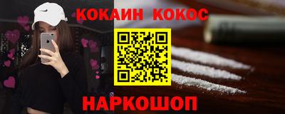 мяу мяу мука Будённовск