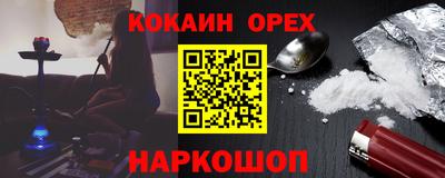 мяу мяу мука Будённовск
