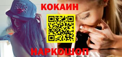 соль курить ск Бузулук
