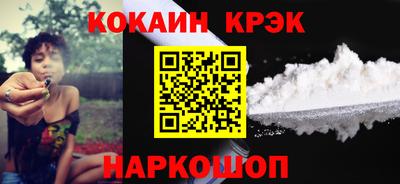 соль курить ск Бузулук