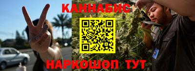 соль курить ск Бузулук