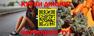 соль ск Бугуруслан