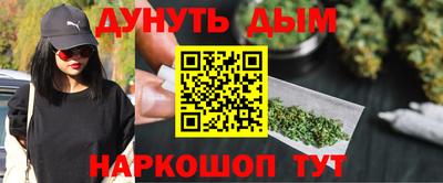 соль курить ск Бузулук