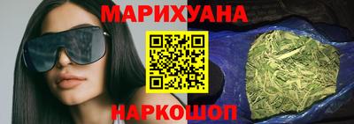 соль курить ск Бузулук