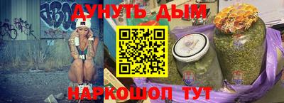 соль курить ск Бузулук