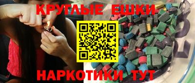 соль ск Бугуруслан