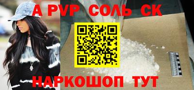 соль ск Бугуруслан