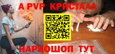 соль курить ск Бузулук
