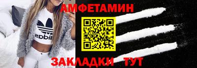 мяу мяу мука Будённовск