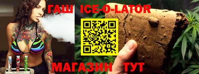 соль курить ск Бузулук