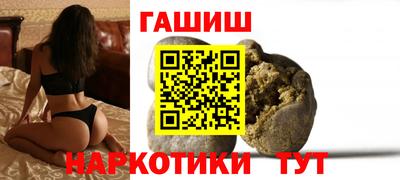 мяу мяу мука Будённовск