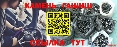 соль ск Бугуруслан