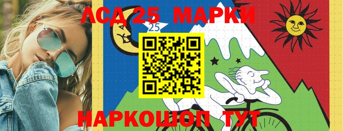 Северск  Лсд 25 экстази ecstasy  Вход с VPN  Лсд 25 экстази кислота 