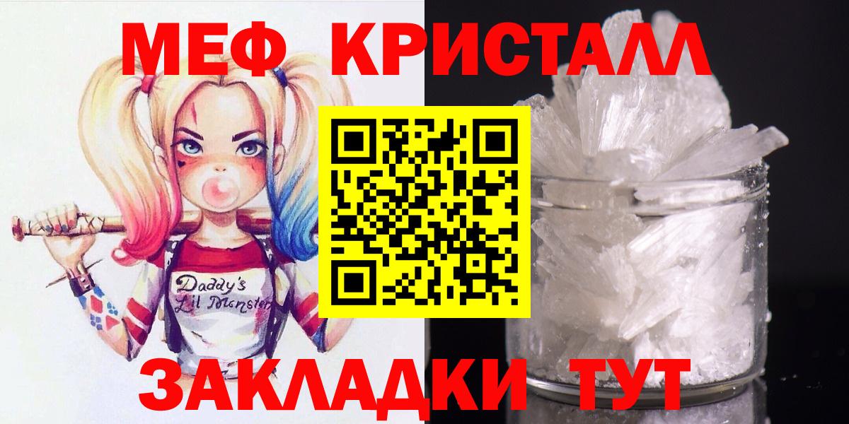 МЕФ  МЯУ-МЯУ  Северск  МЯУ-МЯУ 4 MMC  Вход с VPN 
