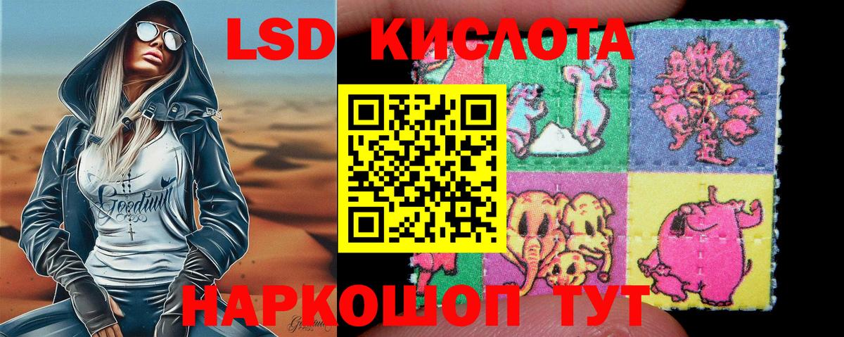 Наркотические марки 1500мкг  Марки NBOMe  Наркотические марки 1500мкг  Северск  Вход с VPN 
