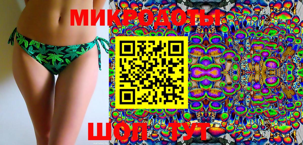 Галлюциногенные грибы мицелий Северск
